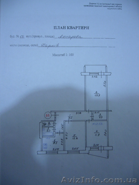 Продам 3к. квартиру, ул.Ахсарова, д.13 - <ro>Изображение</ro><ru>Изображение</ru> #1, <ru>Объявление</ru> #998410