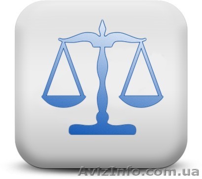 Юридические услуги от ООО \"Юрис\" - <ro>Изображение</ro><ru>Изображение</ru> #1, <ru>Объявление</ru> #1007360