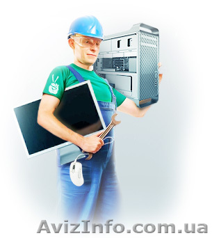 Компьютерный мастер. Зимняя АКЦИЯ! - <ro>Изображение</ro><ru>Изображение</ru> #1, <ru>Объявление</ru> #1003945