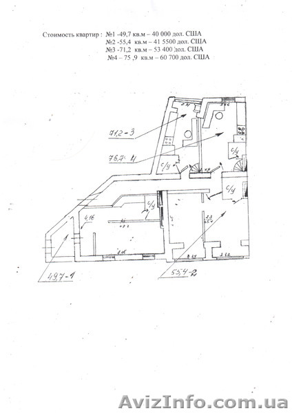 ул. Грековская 5  - <ro>Изображение</ro><ru>Изображение</ru> #1, <ru>Объявление</ru> #1007532
