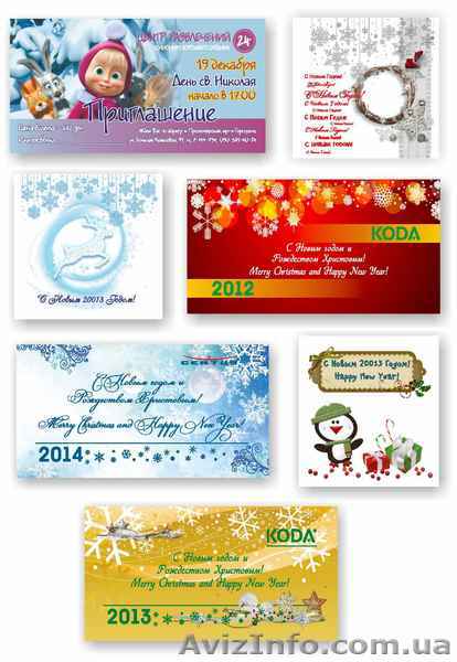 Новогодняя печать - <ro>Изображение</ro><ru>Изображение</ru> #1, <ru>Объявление</ru> #1005209