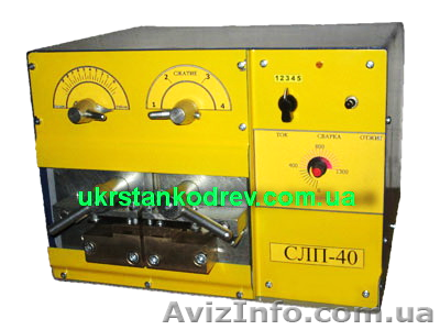 Продам аппарат для сварки ленточных пил СЛП-40 (50) в Харькове. - <ro>Изображение</ro><ru>Изображение</ru> #1, <ru>Объявление</ru> #452356