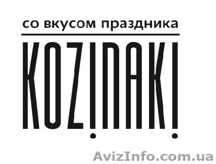 Ивент-агентство Kozinaki организовывает все виды праздников! Аниматор! - <ro>Изображение</ro><ru>Изображение</ru> #1, <ru>Объявление</ru> #1025412