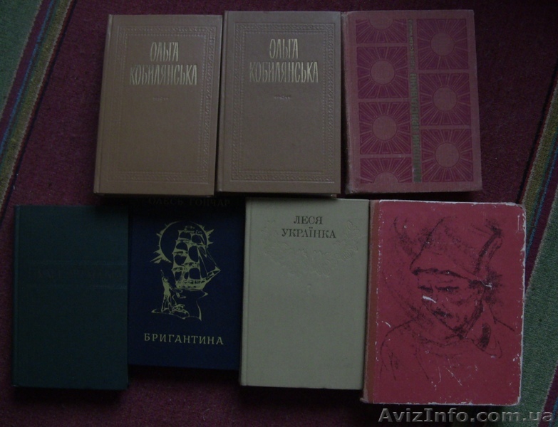 книги украинских классиков - <ro>Изображение</ro><ru>Изображение</ru> #1, <ru>Объявление</ru> #1016275