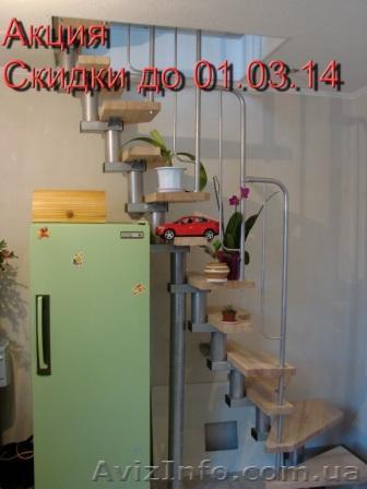 Модульная лестница «Унистеп» - <ro>Изображение</ro><ru>Изображение</ru> #1, <ru>Объявление</ru> #300290