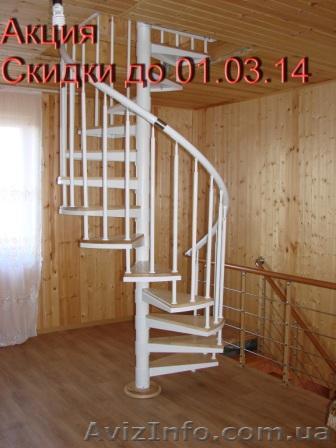 Винтовая лестница - <ro>Изображение</ro><ru>Изображение</ru> #1, <ru>Объявление</ru> #300332