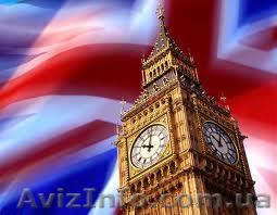 Английский язык. Курсы - <ro>Изображение</ro><ru>Изображение</ru> #1, <ru>Объявление</ru> #1037348