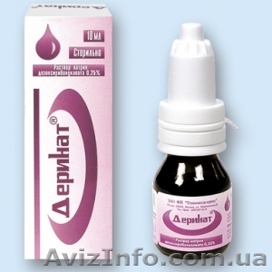 Деринат-раствор для наружного и местного применения 0.25%  - <ro>Изображение</ro><ru>Изображение</ru> #1, <ru>Объявление</ru> #1034632