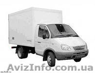 автогрузоперевозка газель - <ro>Изображение</ro><ru>Изображение</ru> #1, <ru>Объявление</ru> #1031450