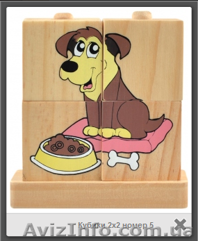 Кубики (собачка) - <ro>Изображение</ro><ru>Изображение</ru> #1, <ru>Объявление</ru> #1037536