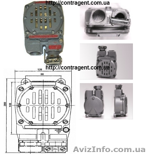 Пост сигнальный пвсс (Харьков) - <ro>Изображение</ro><ru>Изображение</ru> #1, <ru>Объявление</ru> #1041869