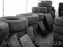 Утилизация шин, резины, РТИ - <ro>Изображение</ro><ru>Изображение</ru> #1, <ru>Объявление</ru> #1048407