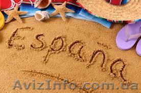 Курсы испанского языка ,,Синтагма,, - <ro>Изображение</ro><ru>Изображение</ru> #1, <ru>Объявление</ru> #1047756