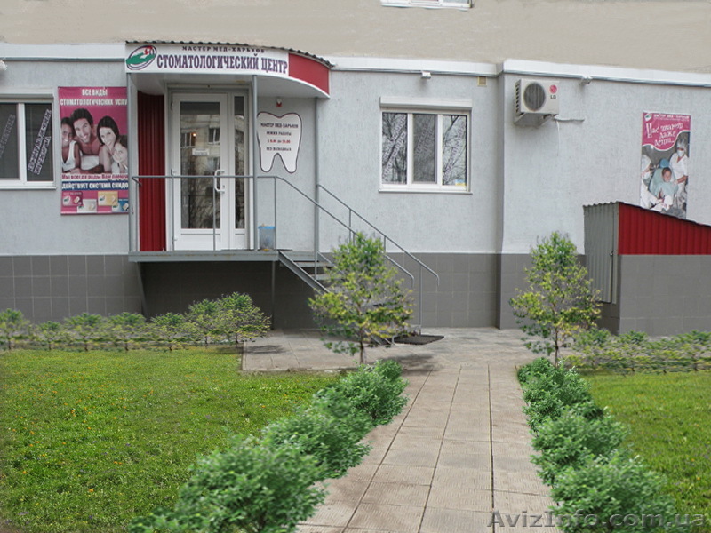 хорошая стоматология - <ro>Изображение</ro><ru>Изображение</ru> #1, <ru>Объявление</ru> #1060151