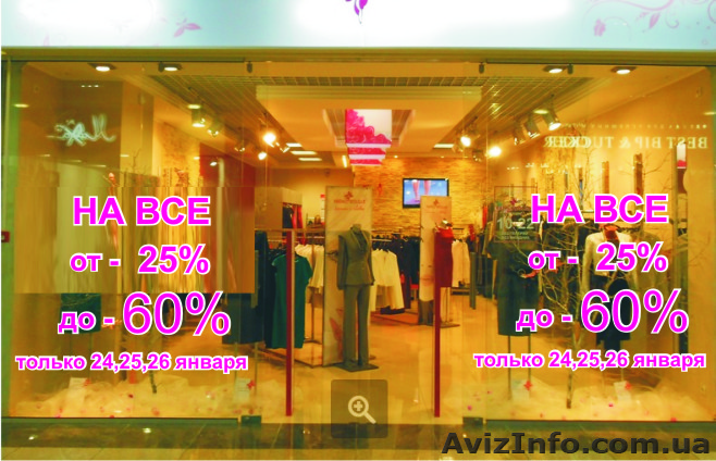 Приклеим, прикатаем, оклеим, смонтируем любую рекламную пленку Харьков - <ro>Изображение</ro><ru>Изображение</ru> #1, <ru>Объявление</ru> #1063099