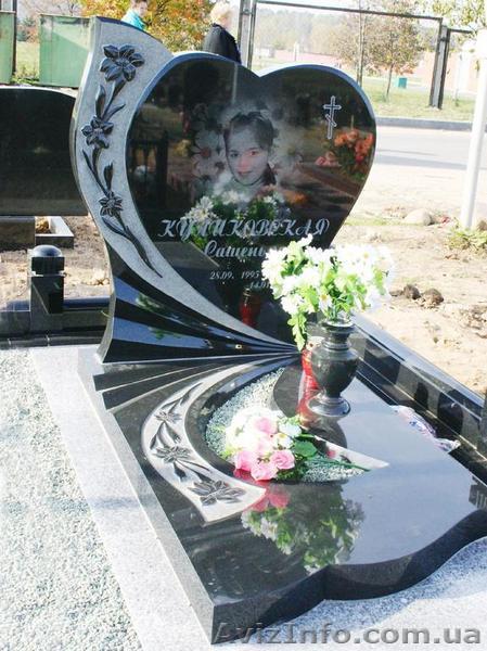 Памятники evrostone - <ro>Изображение</ro><ru>Изображение</ru> #1, <ru>Объявление</ru> #1063330