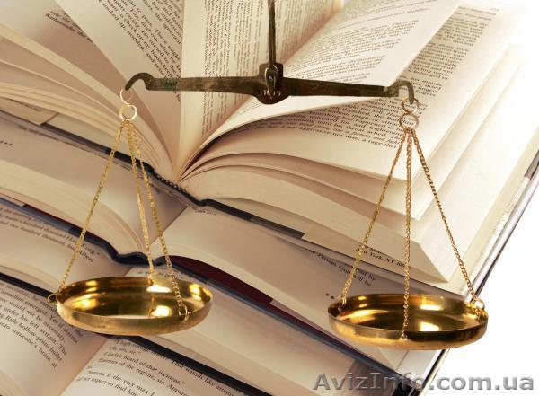 Кадастровые номера, узаконение - <ro>Изображение</ro><ru>Изображение</ru> #1, <ru>Объявление</ru> #1065450