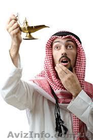 курсы арабского языка в учебном центре «Синтагма»  - <ro>Изображение</ro><ru>Изображение</ru> #1, <ru>Объявление</ru> #1051875