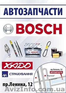 Автозапчасти на любые авто - <ro>Изображение</ro><ru>Изображение</ru> #1, <ru>Объявление</ru> #1051835