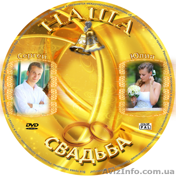 Видео - фото  съёмка - <ro>Изображение</ro><ru>Изображение</ru> #1, <ru>Объявление</ru> #1054100