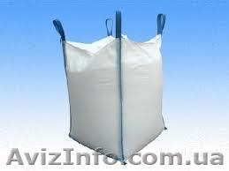 Мягкие контейнеры типа БИГ БЭГ - <ro>Изображение</ro><ru>Изображение</ru> #1, <ru>Объявление</ru> #1057222