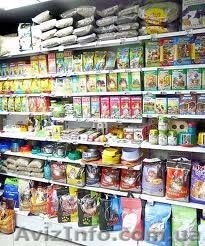 Оптовая ветеринарная аптека ветеринарные услуги - <ro>Изображение</ro><ru>Изображение</ru> #1, <ru>Объявление</ru> #1052600