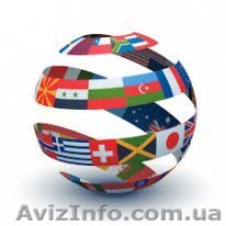 Курсы английского языка в учебном центре «Синтагма» - <ro>Изображение</ro><ru>Изображение</ru> #1, <ru>Объявление</ru> #1058710