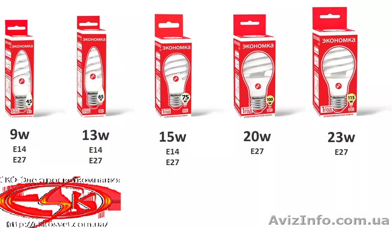 Дешевые и качественные энергосберегающие и светодиодные лампы - <ro>Изображение</ro><ru>Изображение</ru> #1, <ru>Объявление</ru> #1049721
