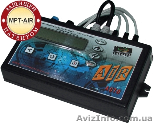 Автоматика управления твердотопливным котлом  - <ro>Изображение</ro><ru>Изображение</ru> #1, <ru>Объявление</ru> #1063911