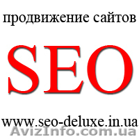 Продвижение сайтов - <ro>Изображение</ro><ru>Изображение</ru> #1, <ru>Объявление</ru> #1049802