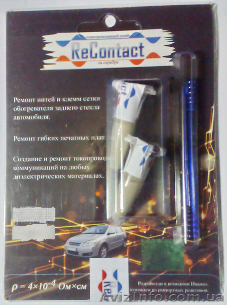 Клей ReContact - ремонт нитей и клемм обогревателя заднего стекла - <ro>Изображение</ro><ru>Изображение</ru> #1, <ru>Объявление</ru> #961091
