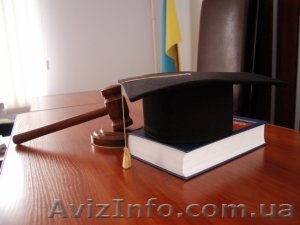 Регистрация предпринимателя и юридического лица в Харькове - <ro>Изображение</ro><ru>Изображение</ru> #1, <ru>Объявление</ru> #1066786