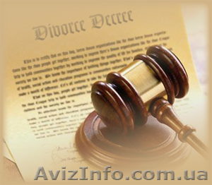 Жилищные споры Харьков - <ro>Изображение</ro><ru>Изображение</ru> #1, <ru>Объявление</ru> #1066836