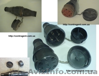 Соеденитель штепсельный СП 063 У2 - <ro>Изображение</ro><ru>Изображение</ru> #1, <ru>Объявление</ru> #1091845
