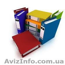 Курсы «Кадровое делопроизводство» в учебном центре «Синтагма» - <ro>Изображение</ro><ru>Изображение</ru> #1, <ru>Объявление</ru> #1086525