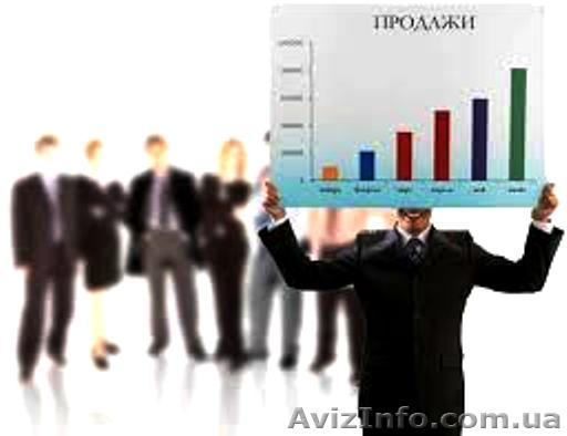 Курсы: «Менеджер по продажам»  - <ro>Изображение</ro><ru>Изображение</ru> #1, <ru>Объявление</ru> #1090600