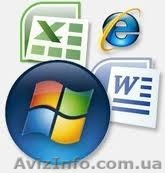 Курсы «Пользователь ПК» в учебном центре «Синтагма» - <ro>Изображение</ro><ru>Изображение</ru> #1, <ru>Объявление</ru> #1086528