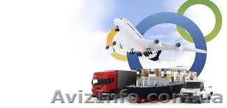 Курс «Таможенный брокер «MD Office»  - <ro>Изображение</ro><ru>Изображение</ru> #1, <ru>Объявление</ru> #1095699