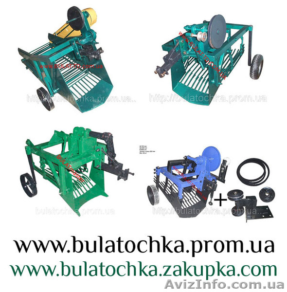 Картофелекопалка для мотоблока транспортерная, картофелекопалки в Украине - <ro>Изображение</ro><ru>Изображение</ru> #1, <ru>Объявление</ru> #1097839