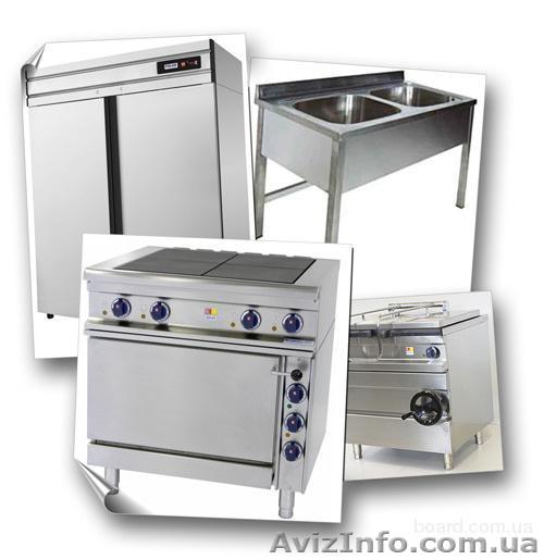 Закупка оборудования для ресторанов б/у - <ro>Изображение</ro><ru>Изображение</ru> #1, <ru>Объявление</ru> #1109602