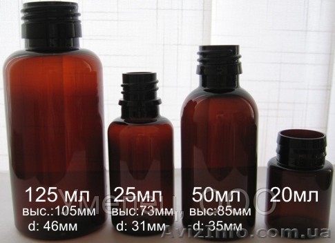 ПЭТ флаконы  25мл, 50мл,100мл,125мл. - <ro>Изображение</ro><ru>Изображение</ru> #1, <ru>Объявление</ru> #1107466