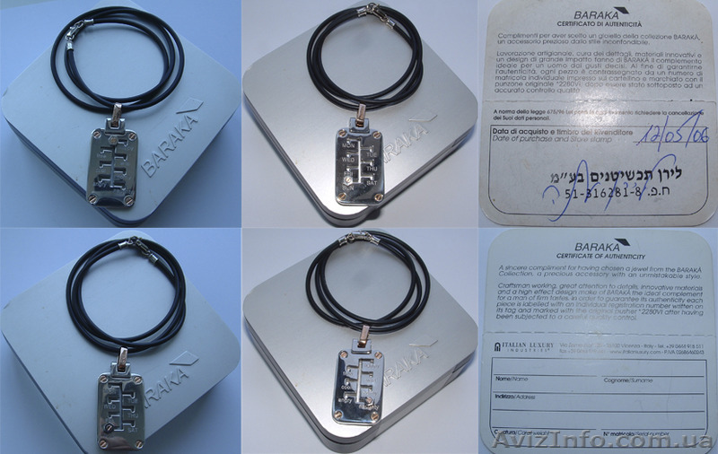 Подвеска Baraka - <ro>Изображение</ro><ru>Изображение</ru> #1, <ru>Объявление</ru> #1107448