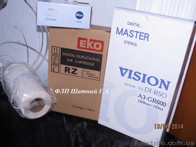 Краска для ризографа - <ro>Изображение</ro><ru>Изображение</ru> #1, <ru>Объявление</ru> #1105168