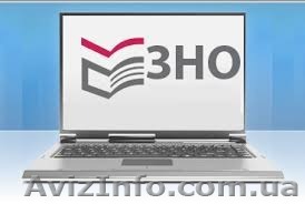 Подготовка ЗНО по математике и английскому в Харькове - <ro>Изображение</ro><ru>Изображение</ru> #1, <ru>Объявление</ru> #1103308