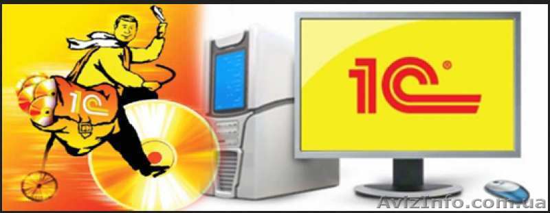 Курс программирования и 1С администрирования - <ro>Изображение</ro><ru>Изображение</ru> #1, <ru>Объявление</ru> #1123194