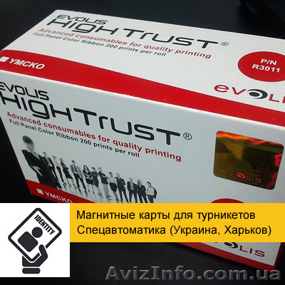 Ленты ymcko — r5f002eaa, r3011, r3411 - <ro>Изображение</ro><ru>Изображение</ru> #1, <ru>Объявление</ru> #1115321