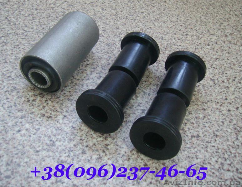 Сайлентблоки для Mitsubishi L200 - <ro>Изображение</ro><ru>Изображение</ru> #1, <ru>Объявление</ru> #1134728