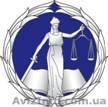 Адвокаты. Наследство, долговые проблемы, банковские споры, ущерб по ДТП. - <ro>Изображение</ro><ru>Изображение</ru> #1, <ru>Объявление</ru> #1129044