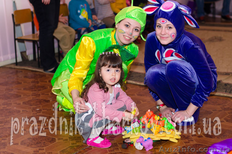 Яркие и весёлые праздники с аниматорами! Харьков! - <ro>Изображение</ro><ru>Изображение</ru> #1, <ru>Объявление</ru> #1144099