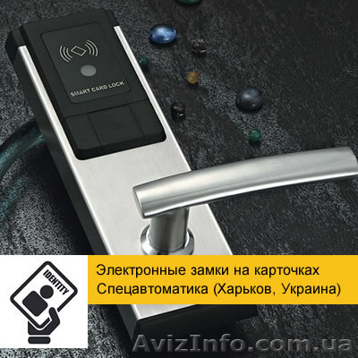 Электронные замки на карточках  - <ro>Изображение</ro><ru>Изображение</ru> #1, <ru>Объявление</ru> #1143328